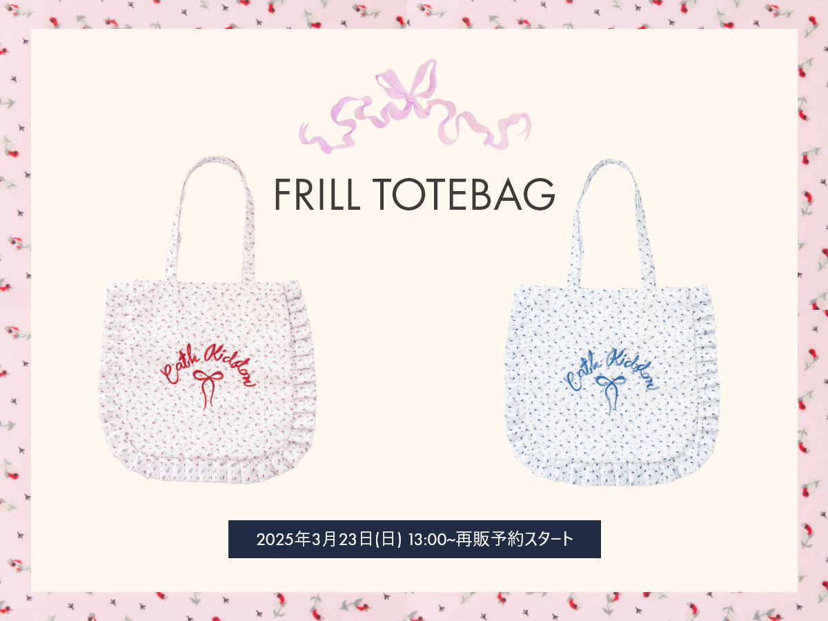再販決定！！フリルトートバッグRose Miniature? – Cath Kidston