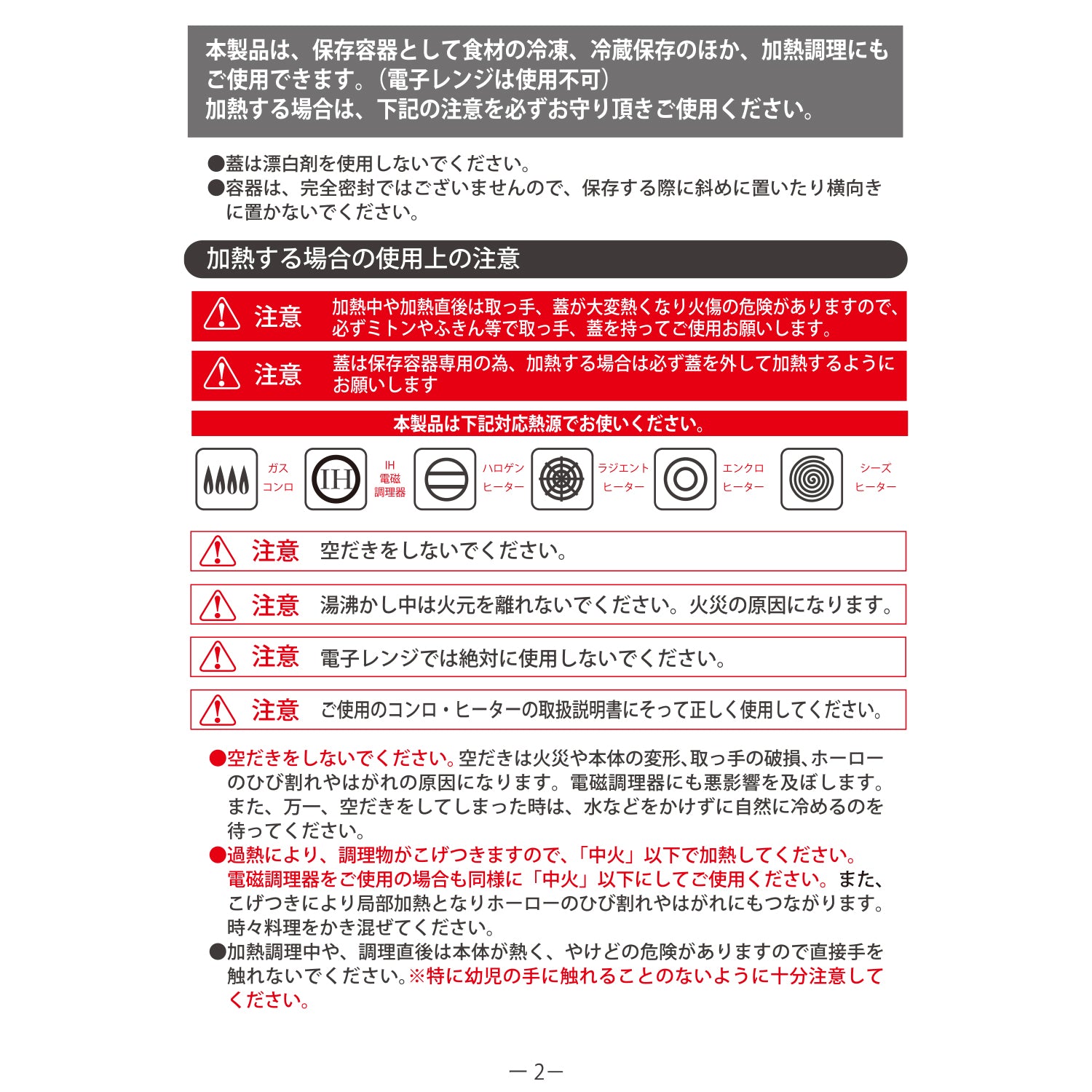 ホーローマルチスクエアポット