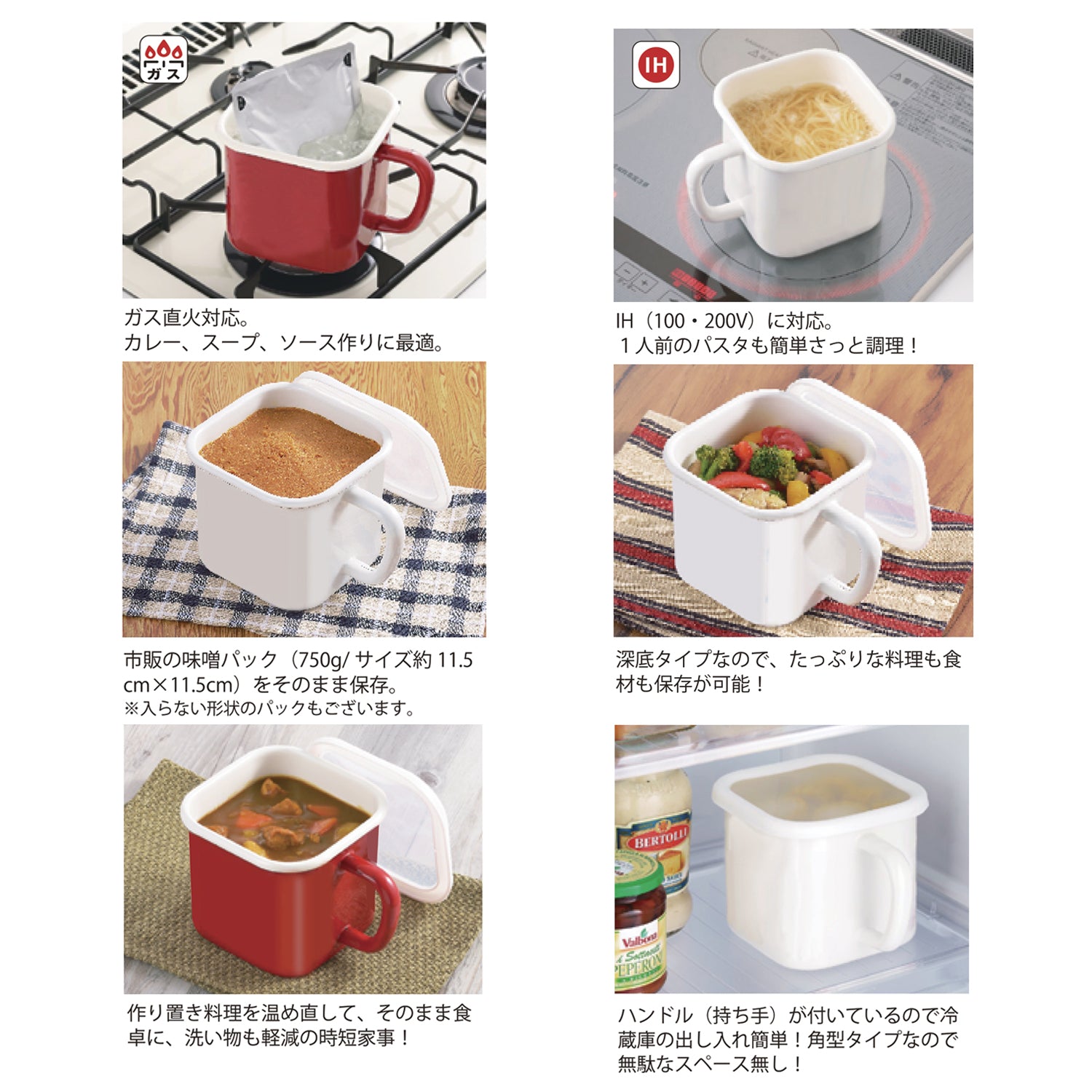 ホーローマルチスクエアポット