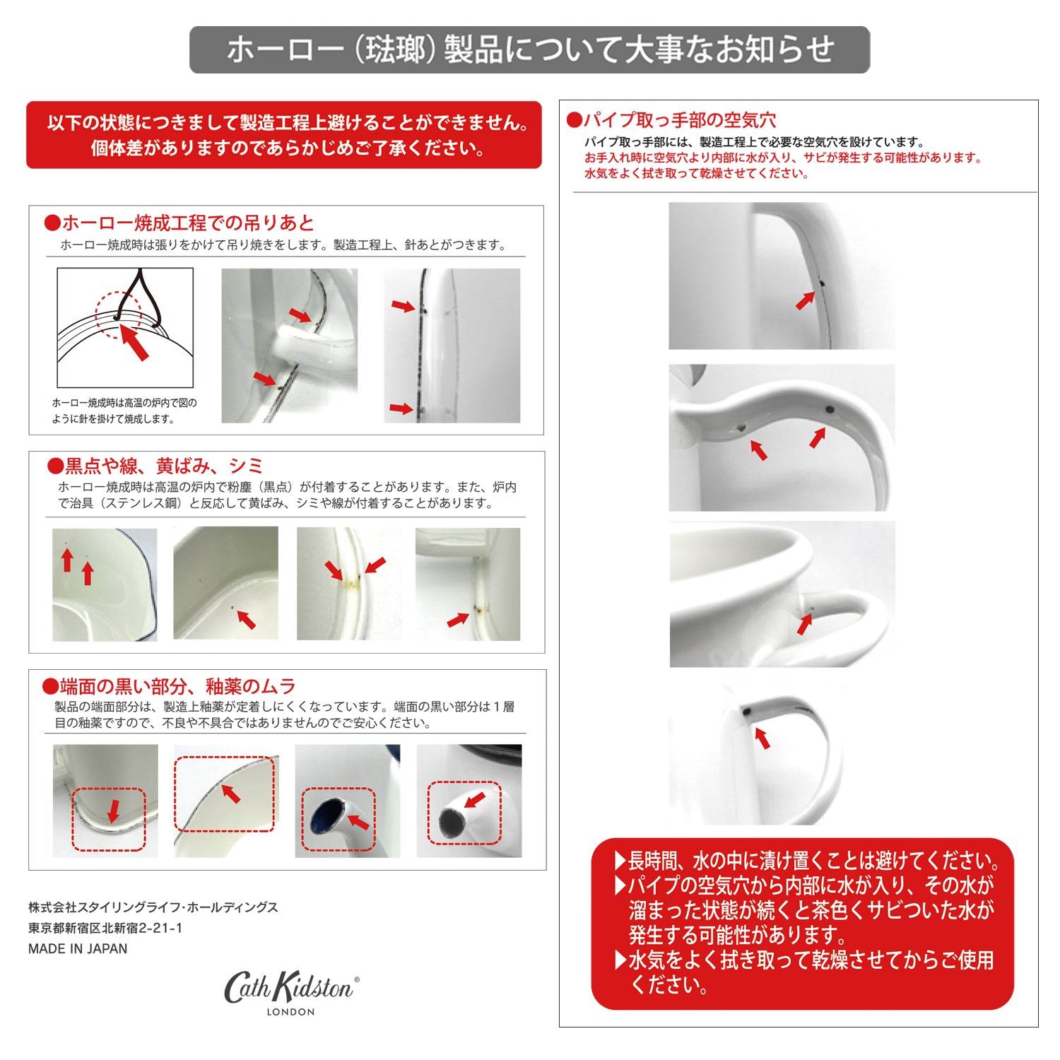 ホーローミルクパン