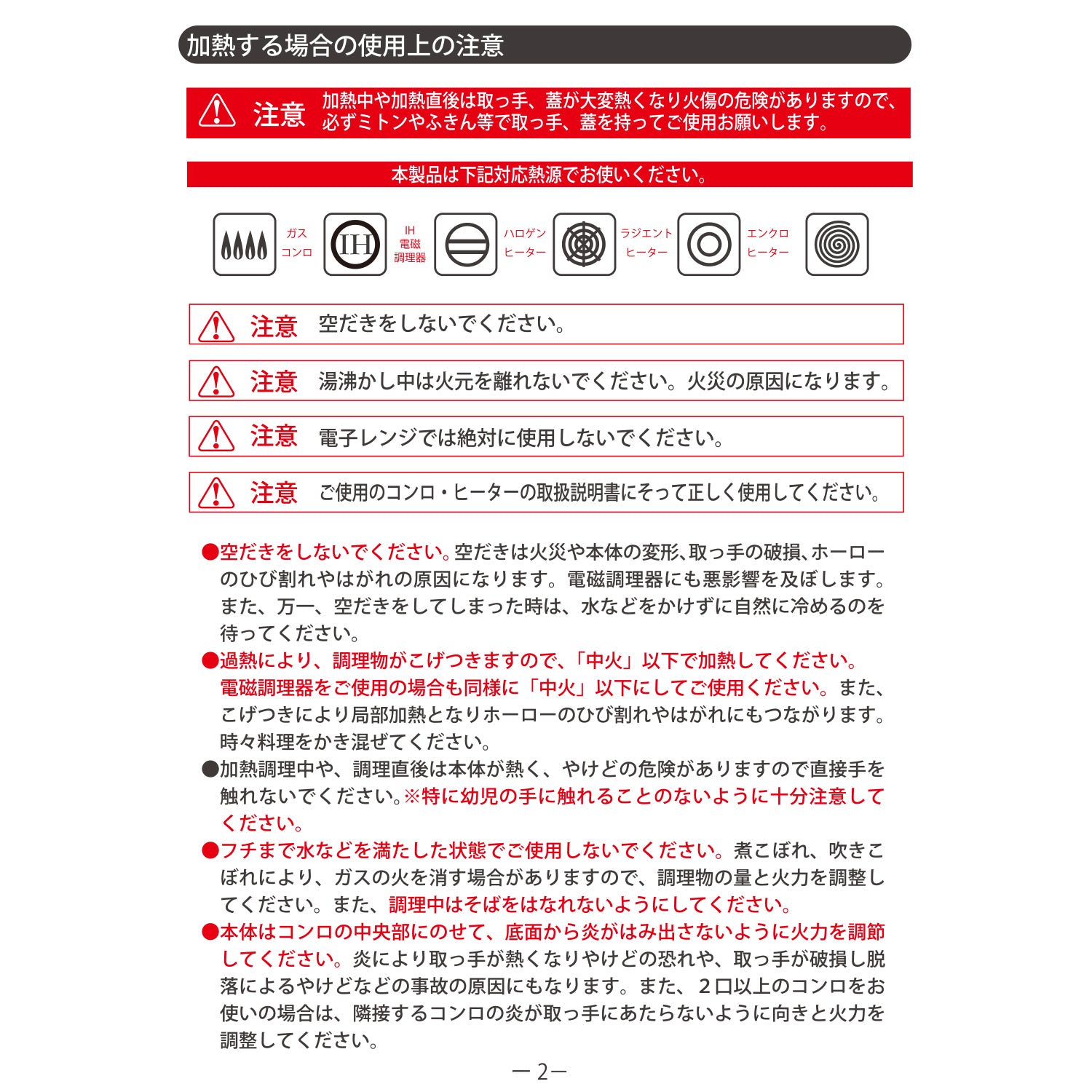 ホーローミルクパン