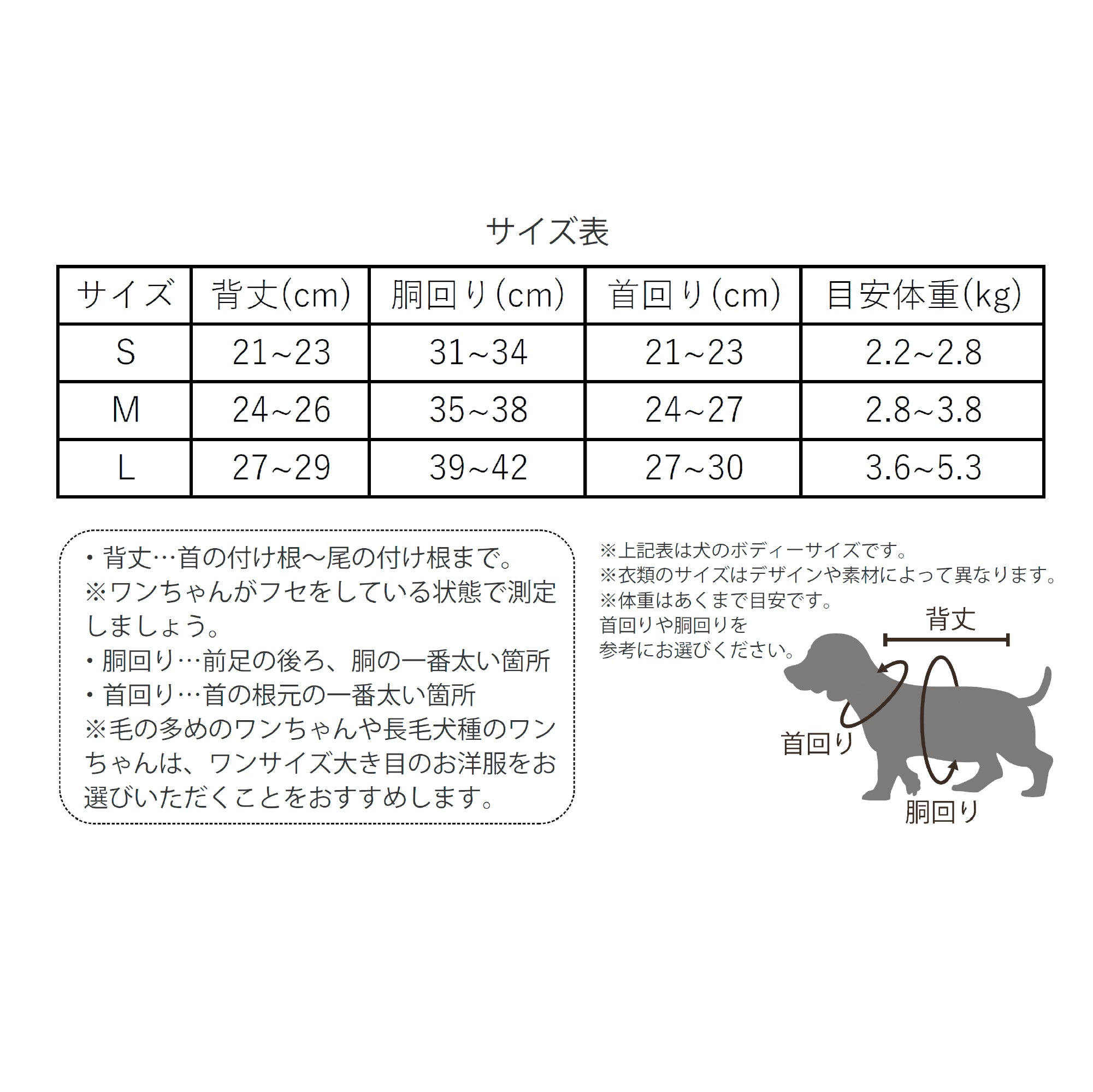 【Dog】スカートドッキングスウェット Rose Heart Ditsy