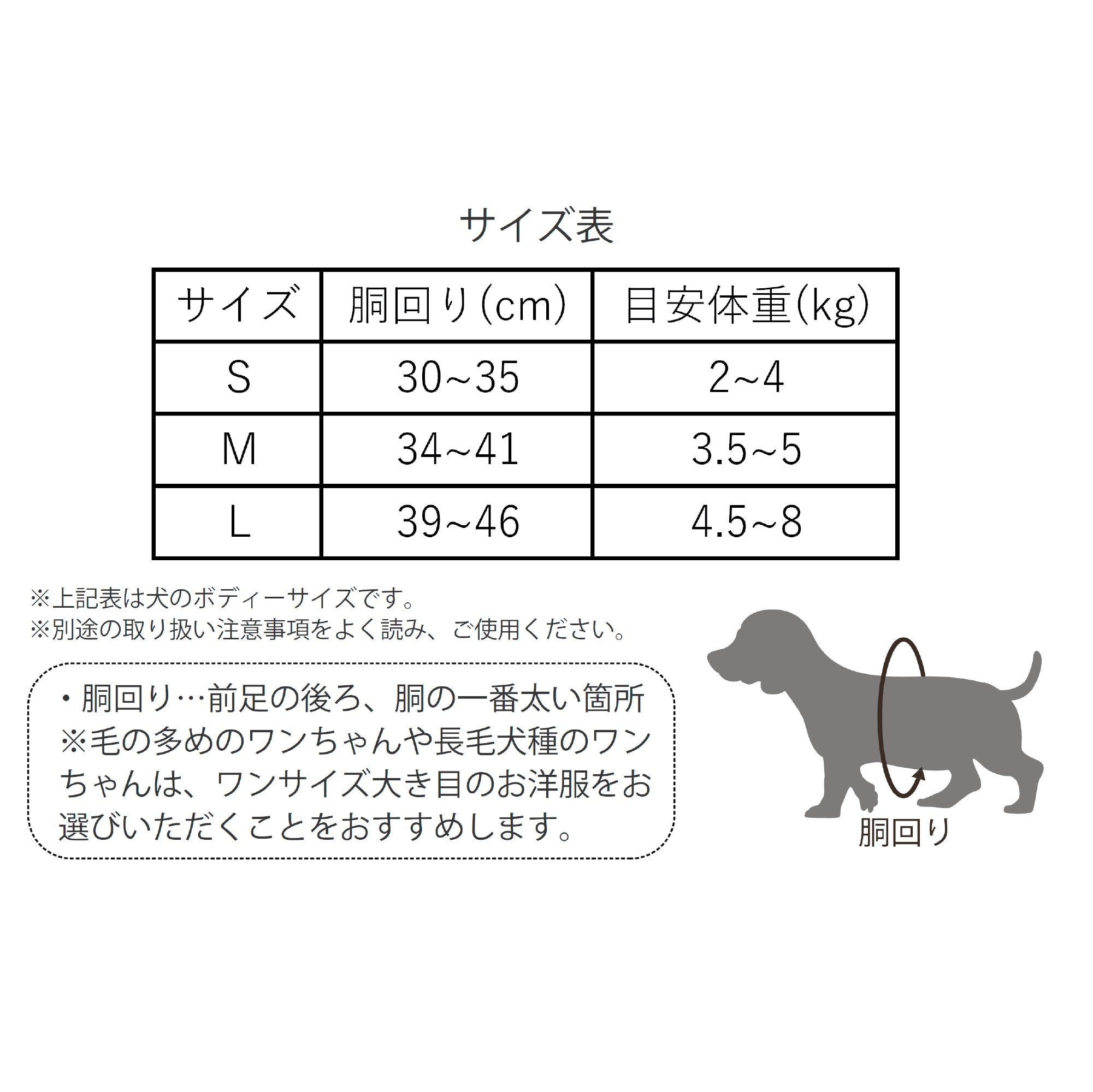 【Dog】ハーネス