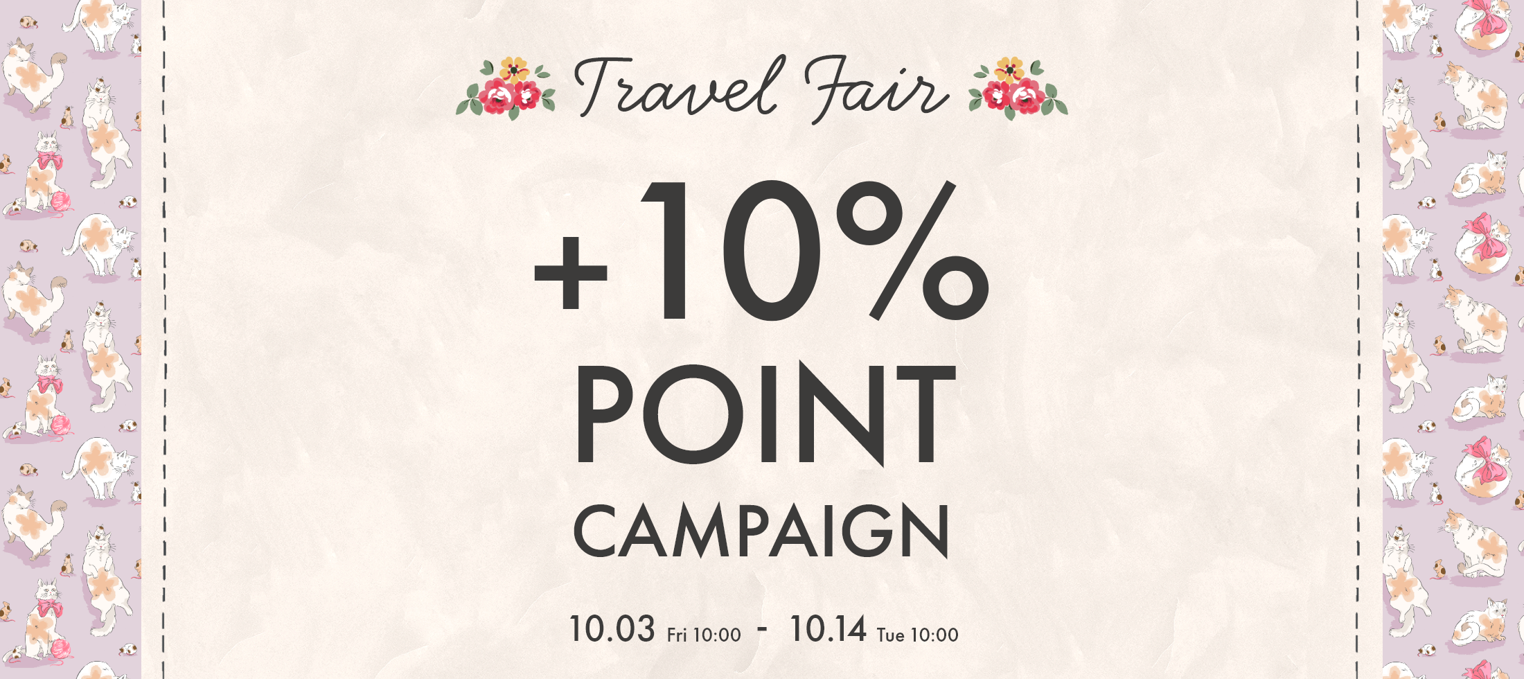 TRAVEL FAIR
