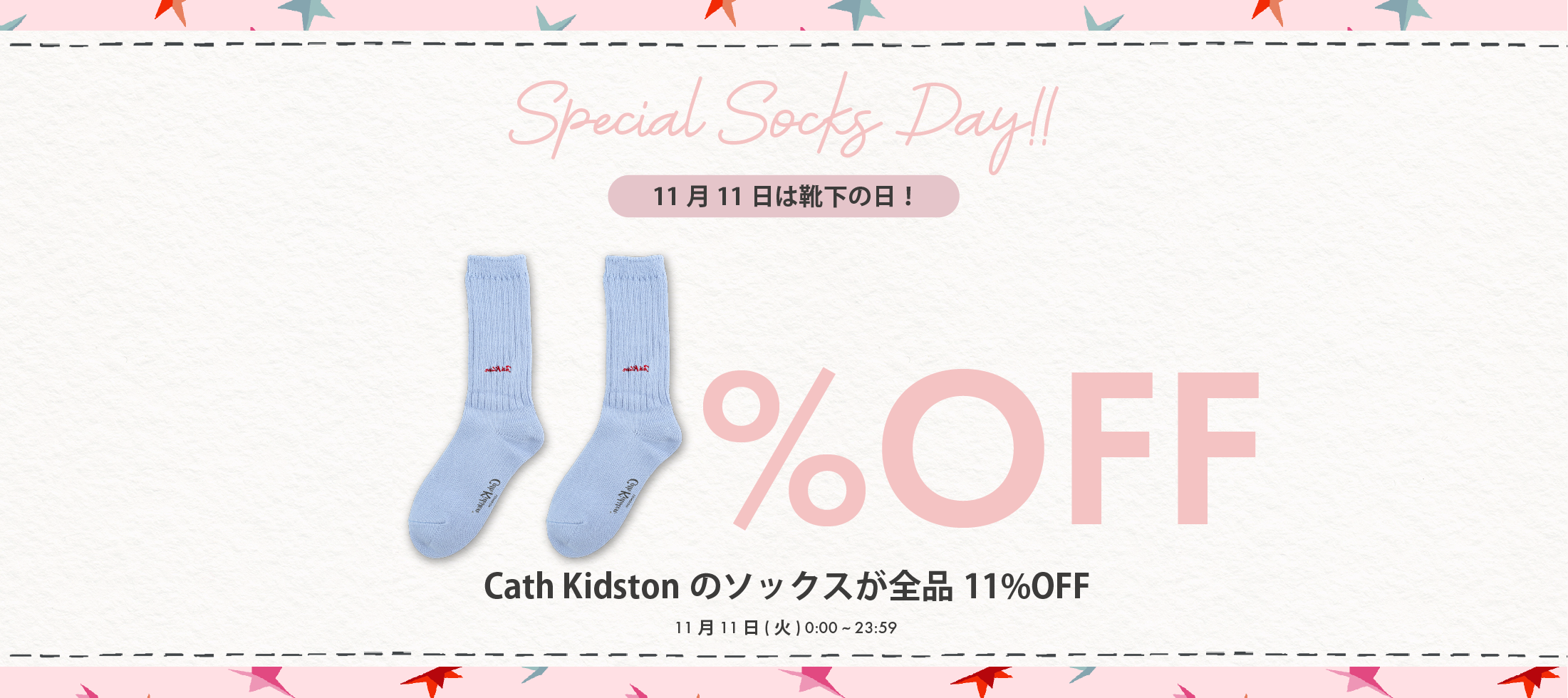 SOCKS