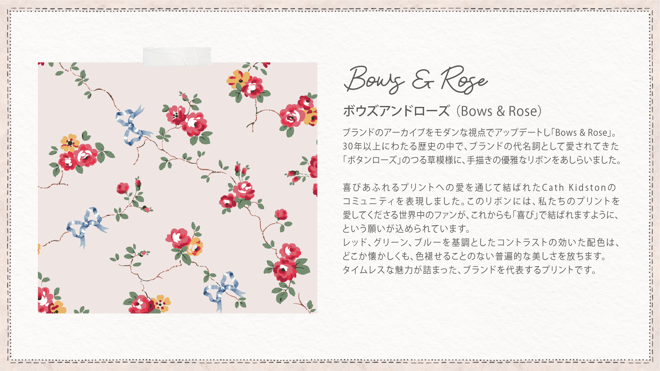 Bows & Rose