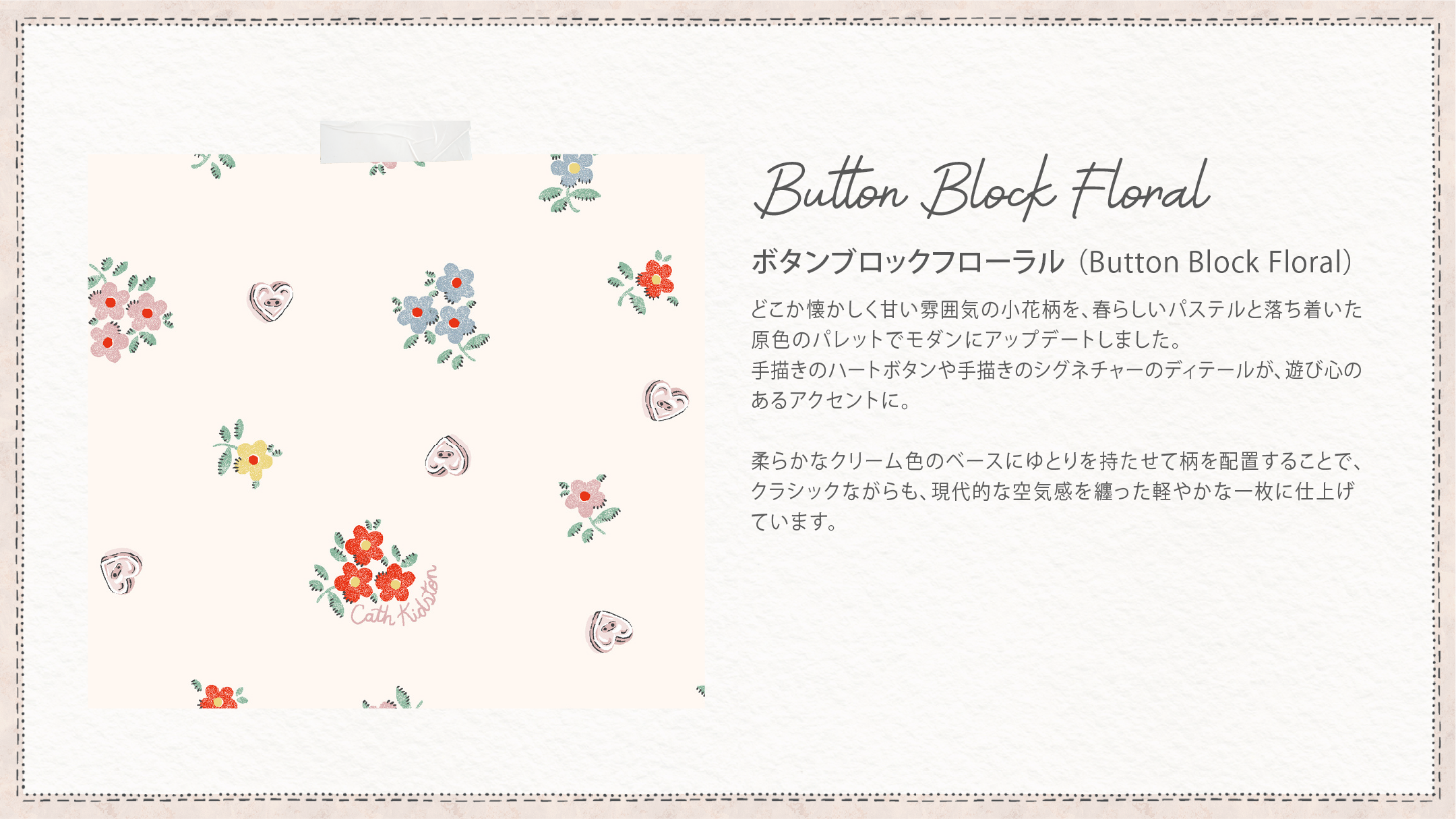 Button Block Floral