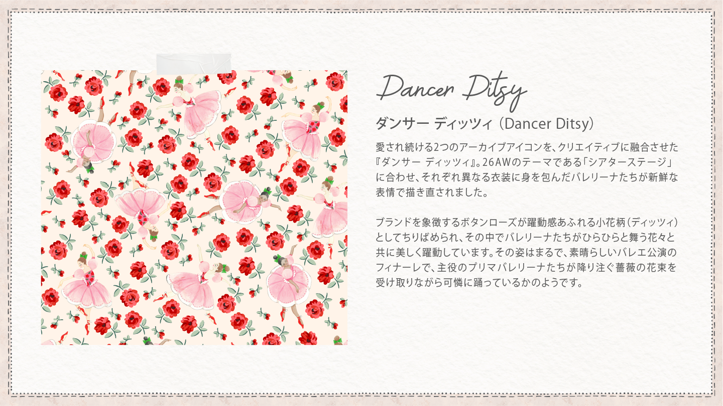 Dancer Ditsy