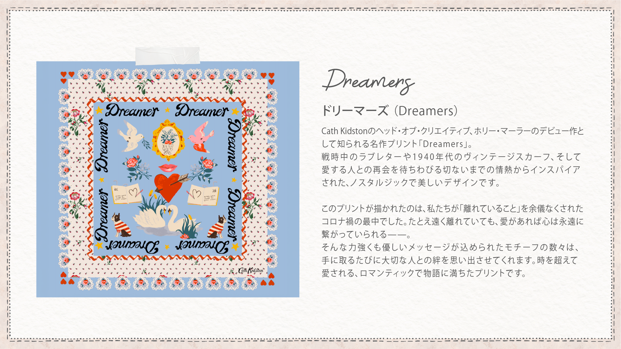 Dreamers