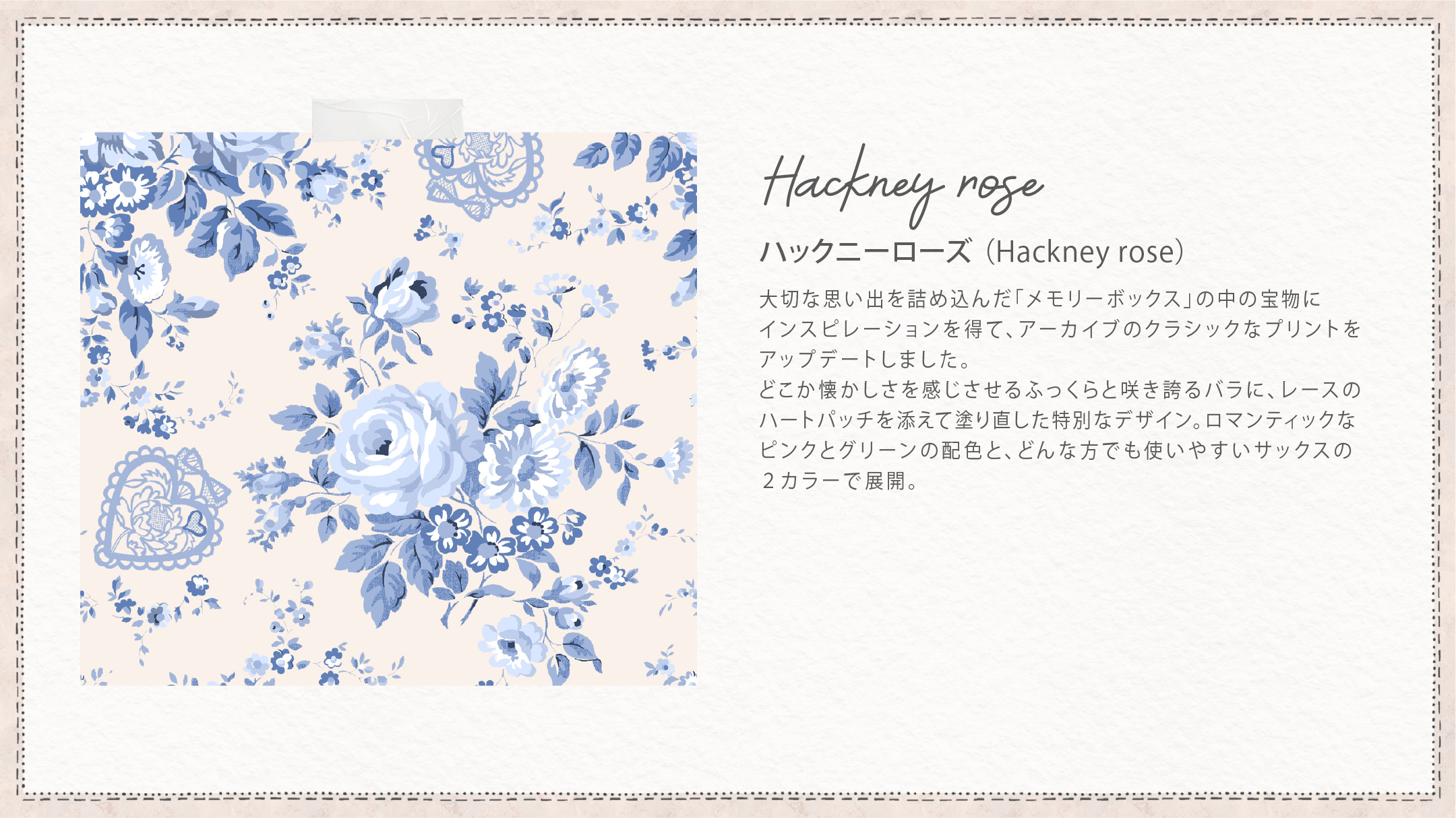 Hackney Rose