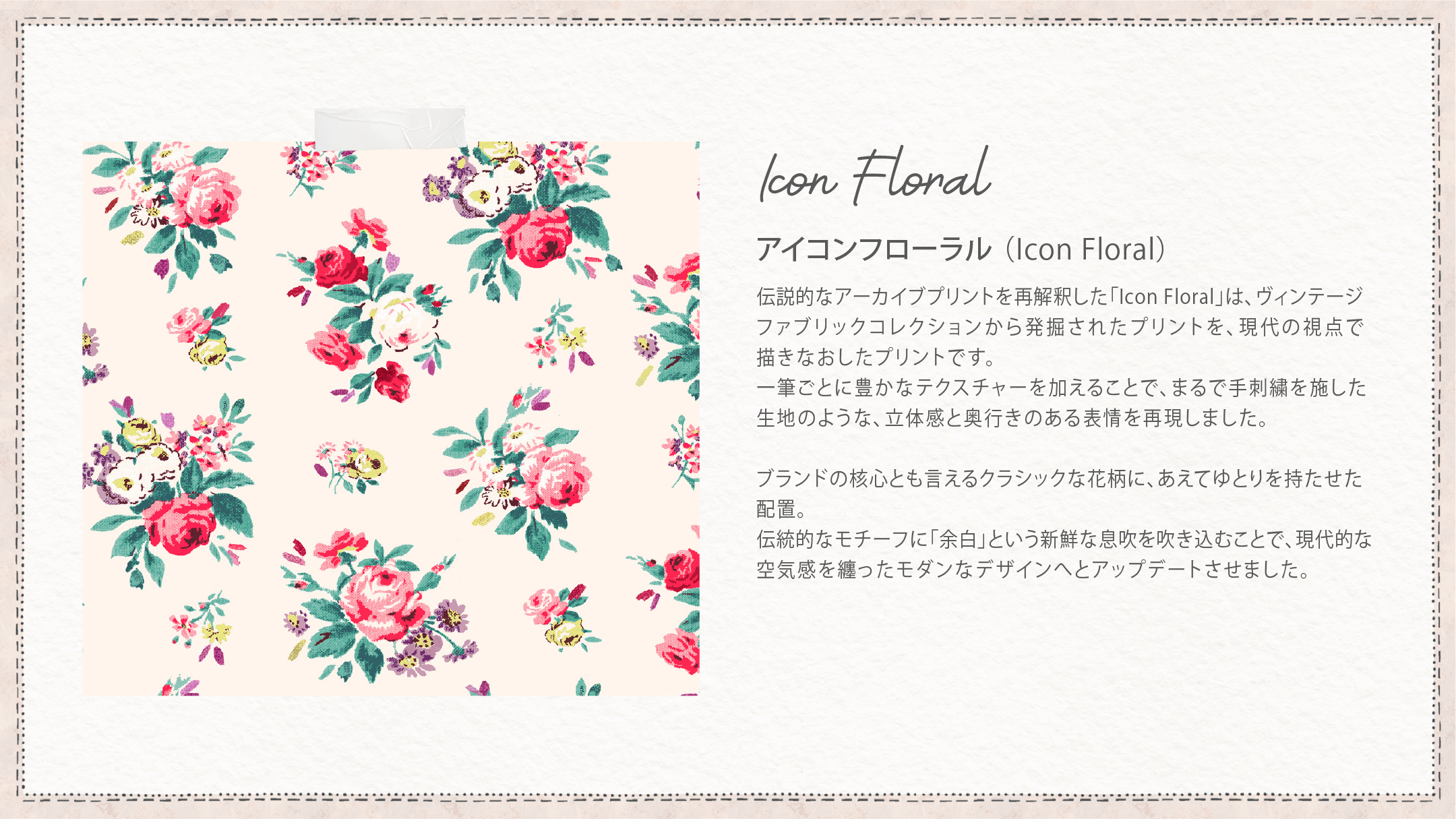 Icon Floral