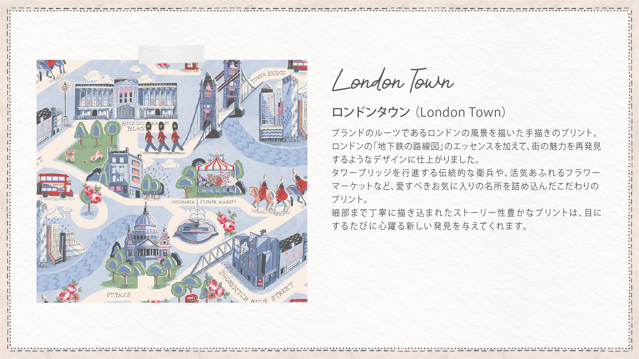 London Town