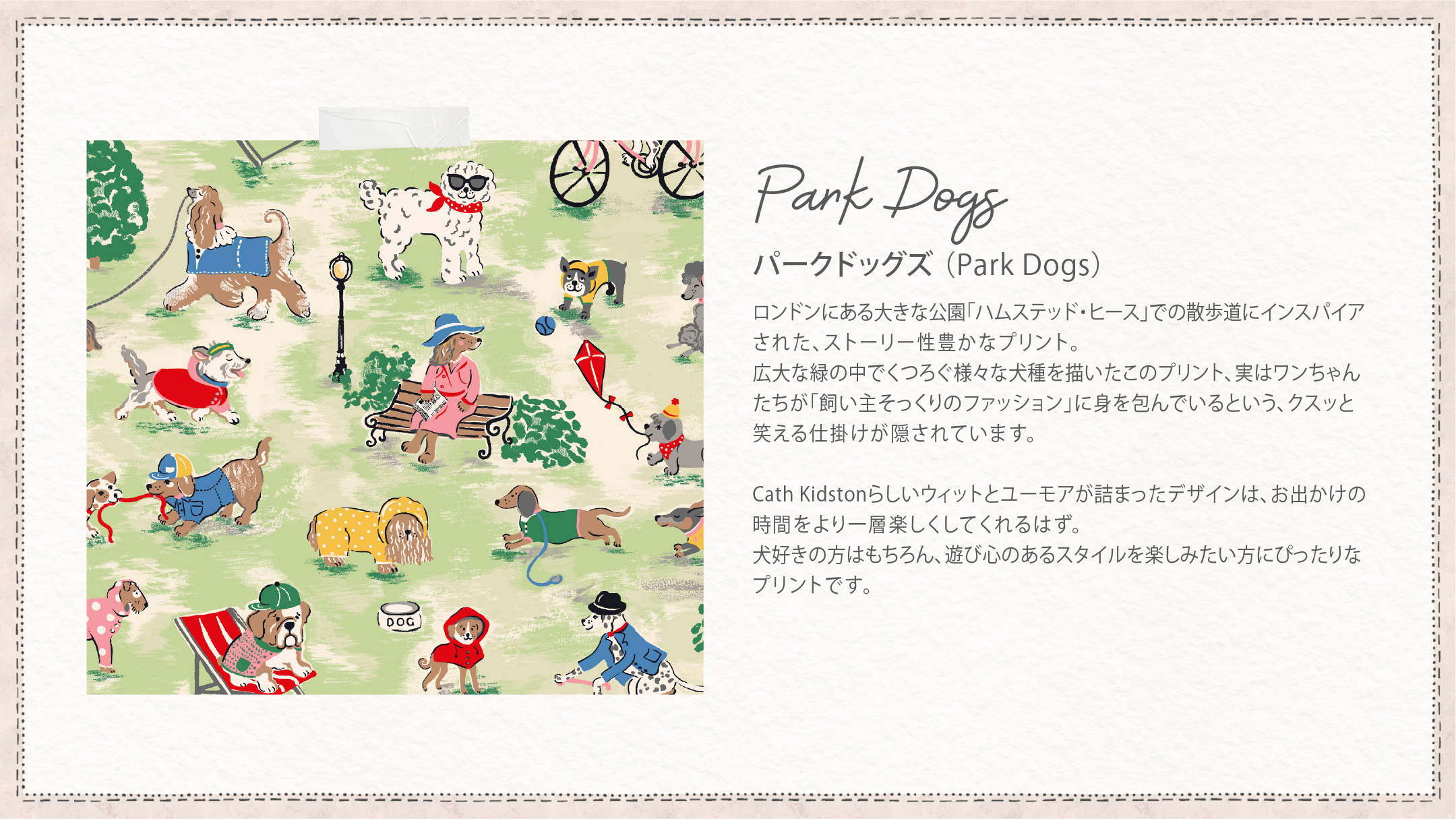 Park Dogs