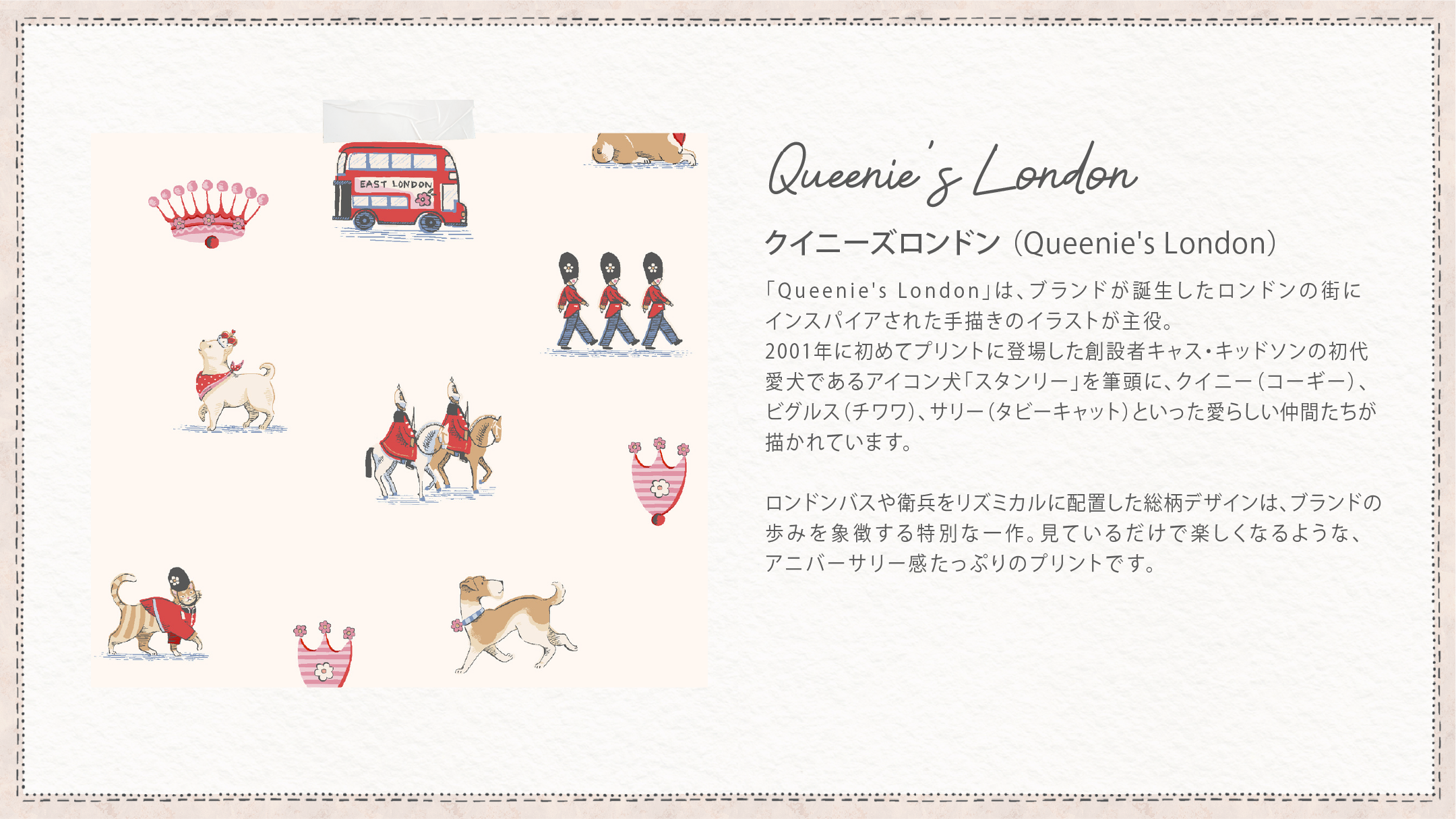 Queenie's London