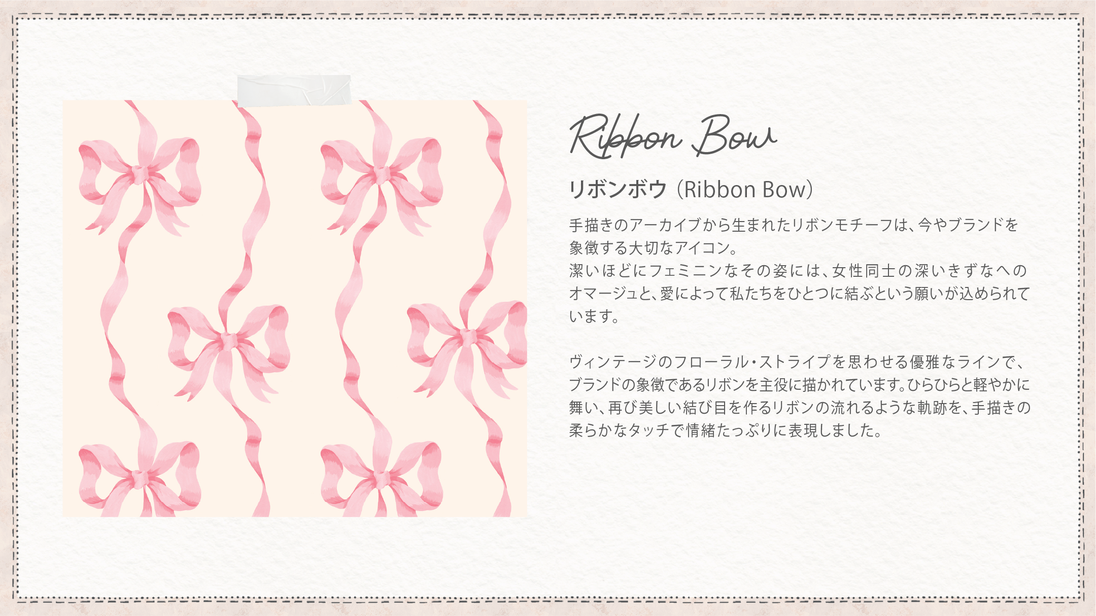 Ribbon Bow