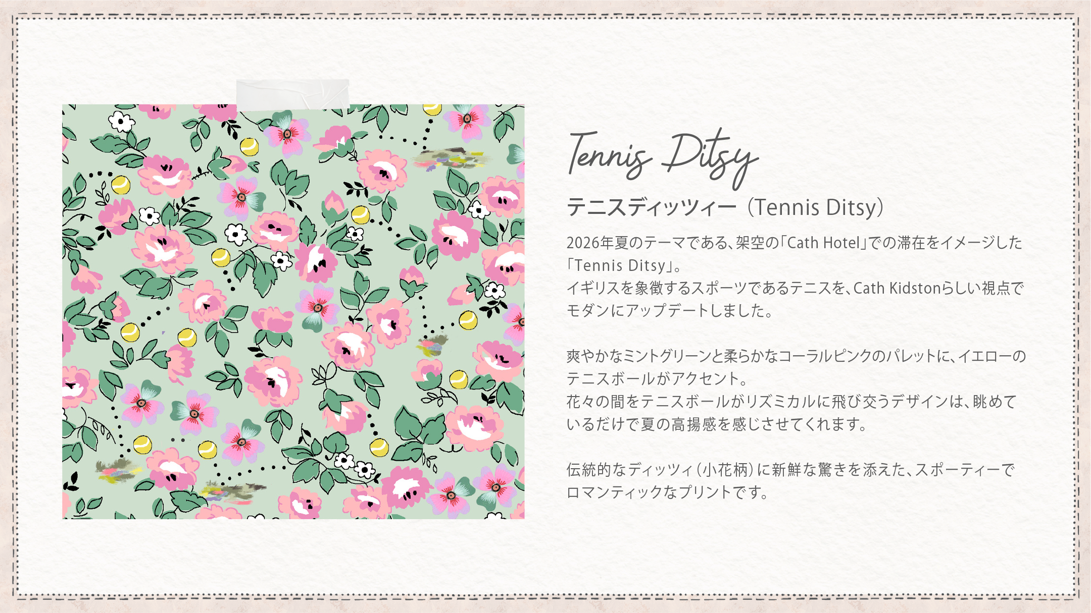Tennis Ditsy