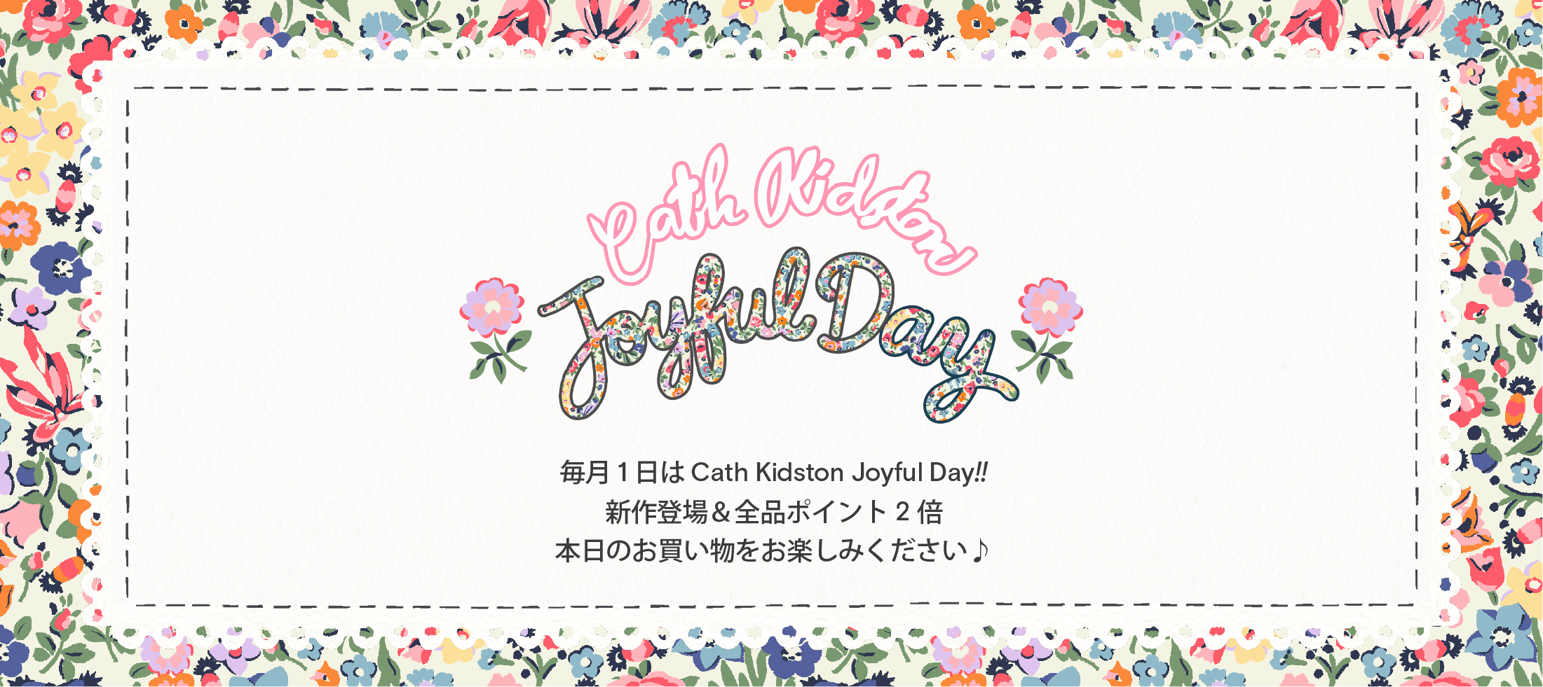 Cath Kidston Joyfulday