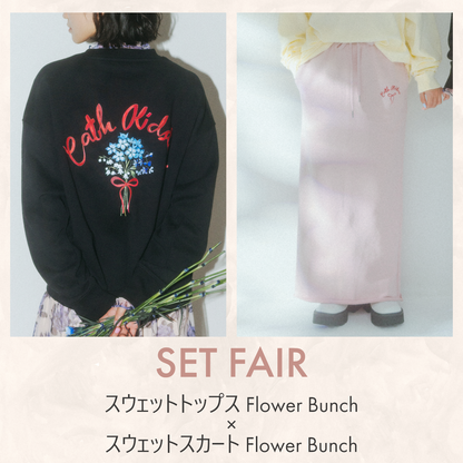 スウェットトップス Flower Bunch×スウェットスカート Flower Bunch