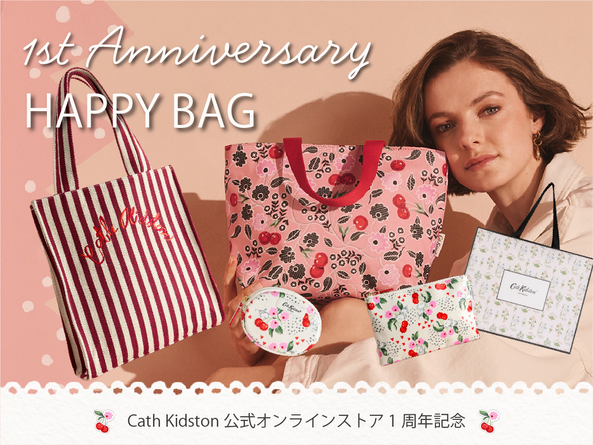 キャスキッドソン オーバーナイトバッグ Miffy Drawn Stripe ミッフィー オーバーナイトバッグ Miffy Drawn Stripe | Cath
