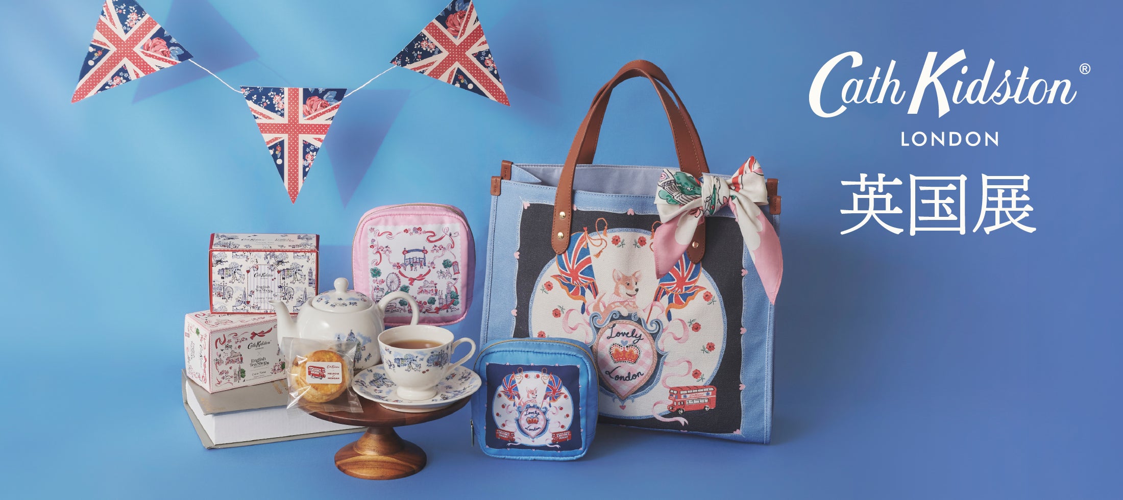 Cath Kidston 日本公式オンラインストア