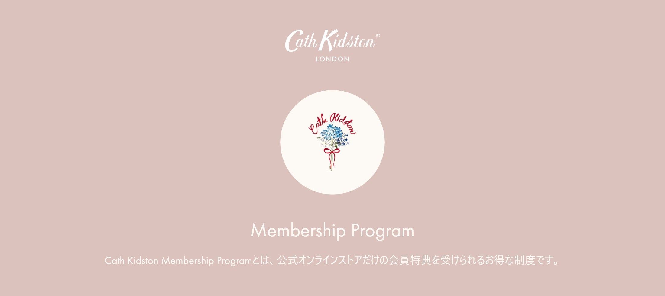 Cath Kidston 日本公式オンラインストア