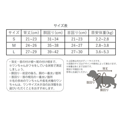 【Dog】フリルスリーブドレス Harmony Ditsy