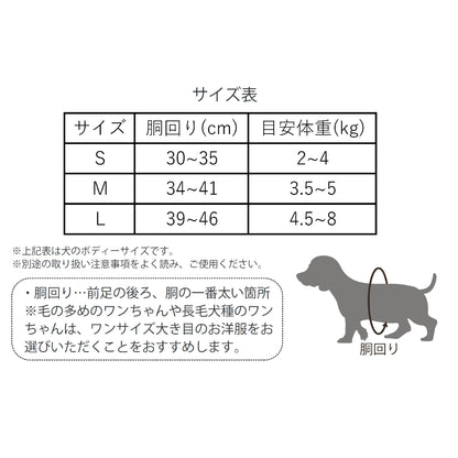 【Dog】ハーネス Harmony Ditsy