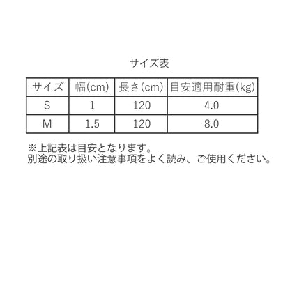 【Dog】リード